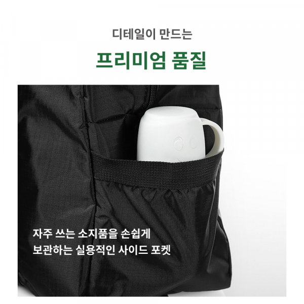 동네커뮤니케이션,에버킨 접이식 여행용 캐리어 결합 보스턴백