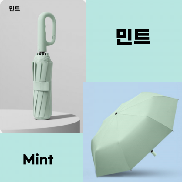 동네커뮤니케이션,에버킨 튼튼한 3단 원터치  접이식  대형 자동우산