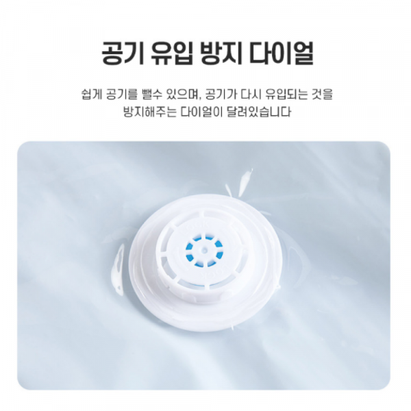 동네커뮤니케이션,에버킨 스마트 압축팩 4P 청소기 없이 간편 사용 이불/옷 압축 정리 보관