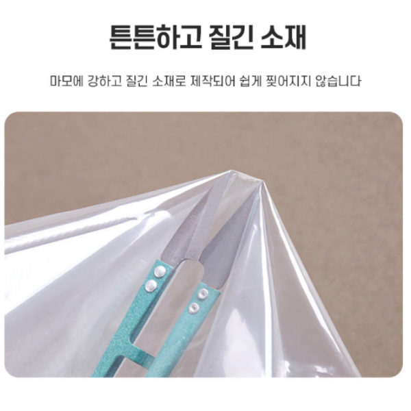 동네커뮤니케이션,에버킨 스마트 압축팩 4P 청소기 없이 간편 사용 이불/옷 압축 정리 보관