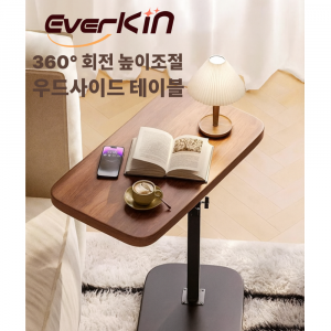 에버킨 360도 회전 높이조절 사이드테이블 침대, 소파, 보조책상