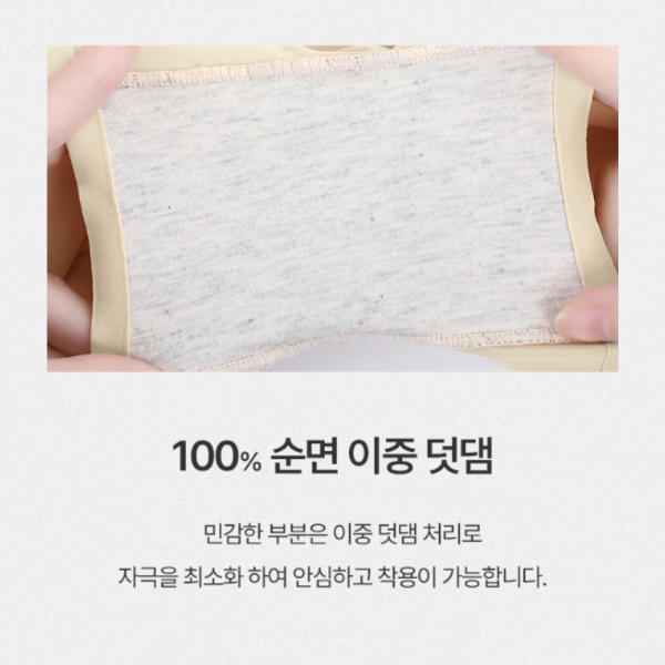 동네커뮤니케이션,에버킨 여성 데일리 드로즈 하이웨스트 심리스 사각팬티 4P